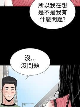 不敬业的小姐姐楼凤[肆壹零] [16-35]_517