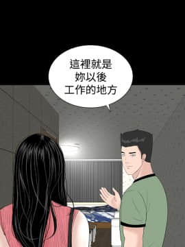 不敬业的小姐姐楼凤[肆壹零] [16-35]_518