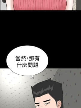 不敬业的小姐姐楼凤[肆壹零] [16-35]_519