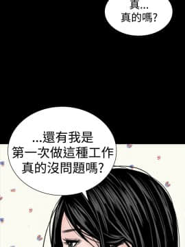 不敬业的小姐姐楼凤[肆壹零] [16-35]_520