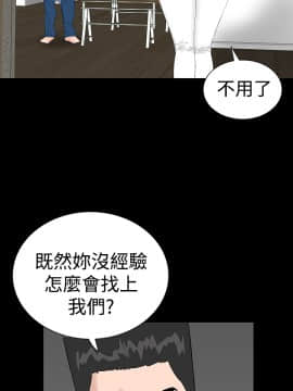 不敬业的小姐姐楼凤[肆壹零] [16-35]_522