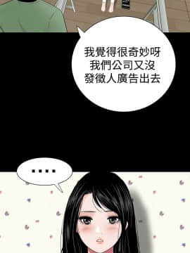 不敬业的小姐姐楼凤[肆壹零] [16-35]_523