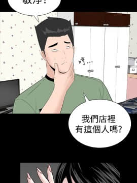 不敬业的小姐姐楼凤[肆壹零] [16-35]_525