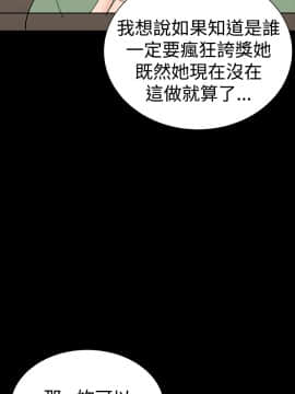 不敬业的小姐姐楼凤[肆壹零] [16-35]_526