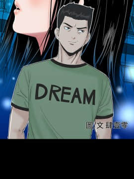 不敬业的小姐姐楼凤[肆壹零] [16-35]_528