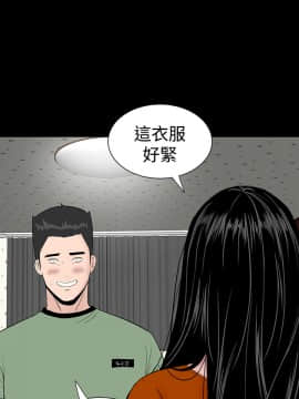 不敬业的小姐姐楼凤[肆壹零] [16-35]_529