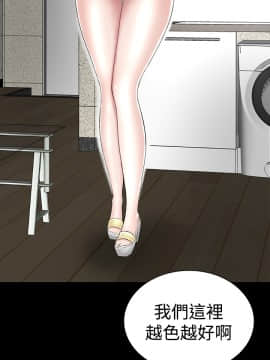 不敬业的小姐姐楼凤[肆壹零] [16-35]_530