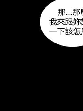 不敬业的小姐姐楼凤[肆壹零] [16-35]_531