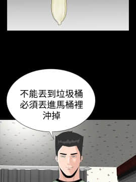 不敬业的小姐姐楼凤[肆壹零] [16-35]_533