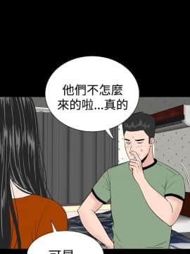 不敬业的小姐姐楼凤[肆壹零] [16-35]_535