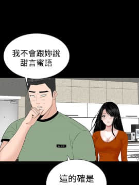 不敬业的小姐姐楼凤[肆壹零] [16-35]_537