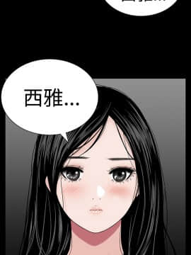 不敬业的小姐姐楼凤[肆壹零] [16-35]_540