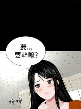 不敬业的小姐姐楼凤[肆壹零] [16-35]_542