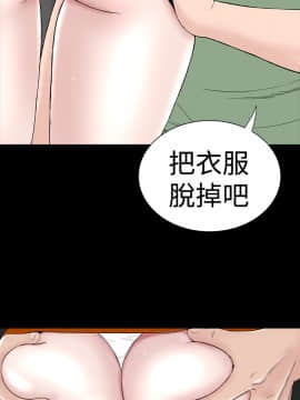 不敬业的小姐姐楼凤[肆壹零] [16-35]_546