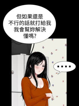 不敬业的小姐姐楼凤[肆壹零] [16-35]_549