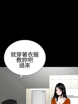 不敬业的小姐姐楼凤[肆壹零] [16-35]_550