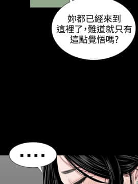 不敬业的小姐姐楼凤[肆壹零] [16-35]_551