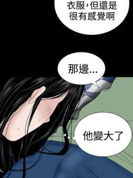 不敬业的小姐姐楼凤[肆壹零] [16-35]_557