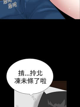 不敬业的小姐姐楼凤[肆壹零] [16-35]_560