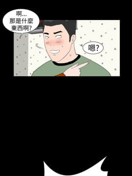 不敬业的小姐姐楼凤[肆壹零] [16-35]_564