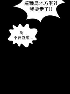 不敬业的小姐姐楼凤[肆壹零] [16-35]_565