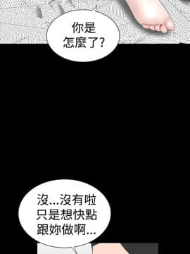 不敬业的小姐姐楼凤[肆壹零] [16-35]_568