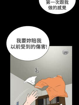 不敬业的小姐姐楼凤[肆壹零] [16-35]_569
