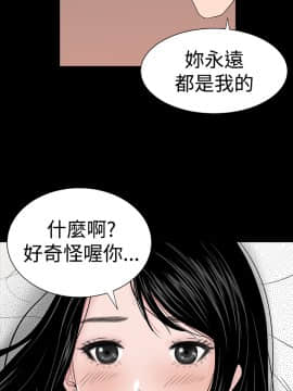 不敬业的小姐姐楼凤[肆壹零] [16-35]_575