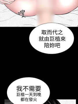 不敬业的小姐姐楼凤[肆壹零] [16-35]_576