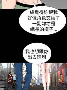 不敬业的小姐姐楼凤[肆壹零] [16-35]_602