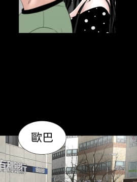 不敬业的小姐姐楼凤[肆壹零] [16-35]_603