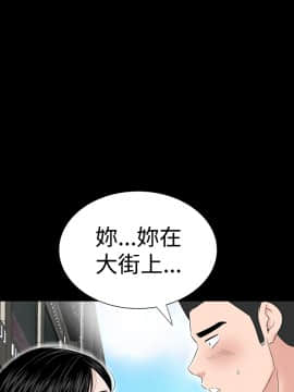 不敬业的小姐姐楼凤[肆壹零] [16-35]_605