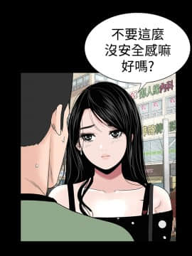 不敬业的小姐姐楼凤[肆壹零] [16-35]_606