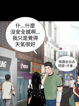 不敬业的小姐姐楼凤[肆壹零] [16-35]_607