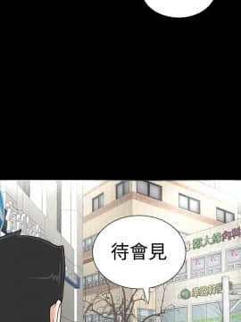 不敬业的小姐姐楼凤[肆壹零] [16-35]_608