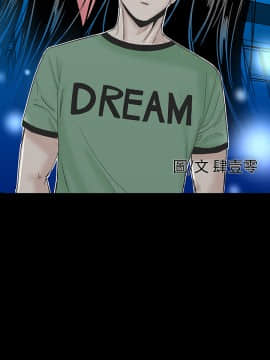 不敬业的小姐姐楼凤[肆壹零] [16-35]_610