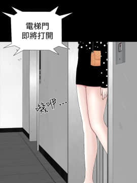 不敬业的小姐姐楼凤[肆壹零] [16-35]_611