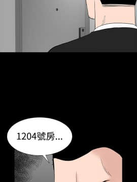 不敬业的小姐姐楼凤[肆壹零] [16-35]_617