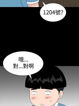 不敬业的小姐姐楼凤[肆壹零] [16-35]_624