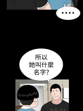 不敬业的小姐姐楼凤[肆壹零] [16-35]_625