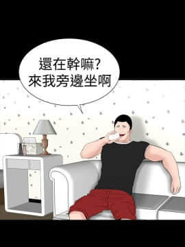 不敬业的小姐姐楼凤[肆壹零] [16-35]_650