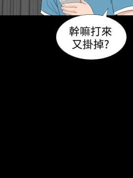 不敬业的小姐姐楼凤[肆壹零] [16-35]_653