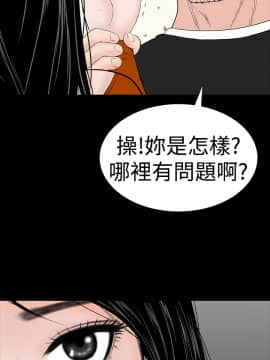 不敬业的小姐姐楼凤[肆壹零] [16-35]_655