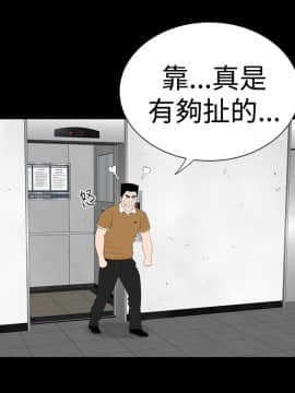 不敬业的小姐姐楼凤[肆壹零] [16-35]_657