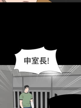不敬业的小姐姐楼凤[肆壹零] [16-35]_658