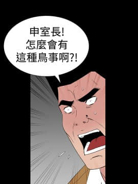 不敬业的小姐姐楼凤[肆壹零] [16-35]_659