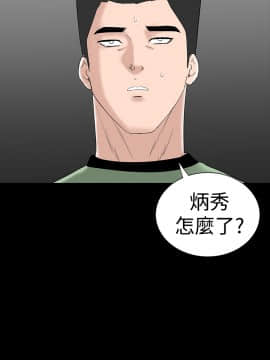 不敬业的小姐姐楼凤[肆壹零] [16-35]_660