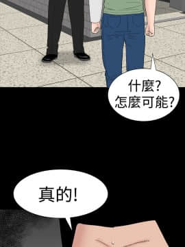 不敬业的小姐姐楼凤[肆壹零] [16-35]_661