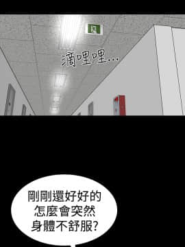 不敬业的小姐姐楼凤[肆壹零] [16-35]_663