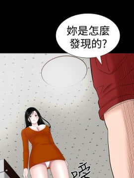 不敬业的小姐姐楼凤[肆壹零] [16-35]_665